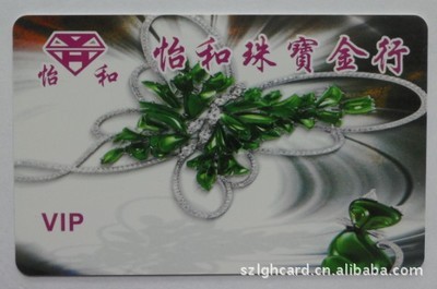 飞利浦S50芯片IC卡 原装高品质射频卡/感应卡全面解析